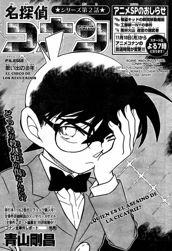 Detective Conan: Chapter 668 - Page 1