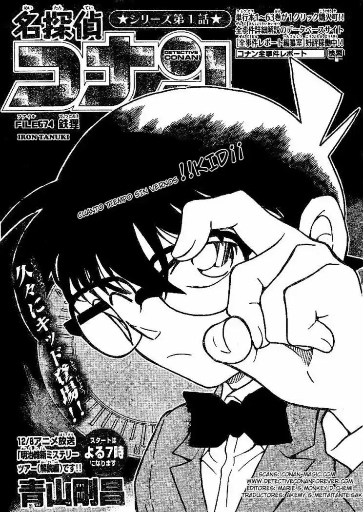 Detective Conan: Chapter 674 - Page 1