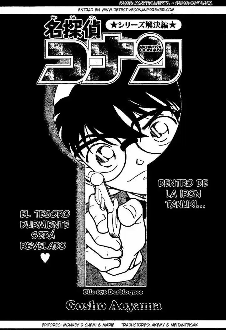 Detective Conan: Chapter 676 - Page 1