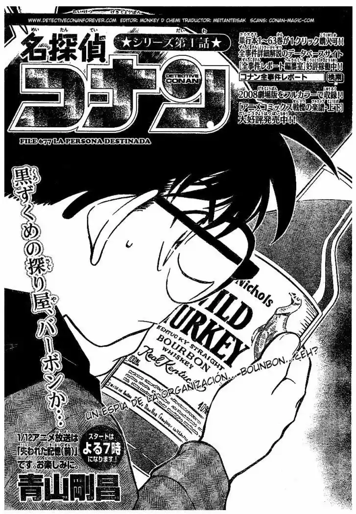 Detective Conan: Chapter 677 - Page 1