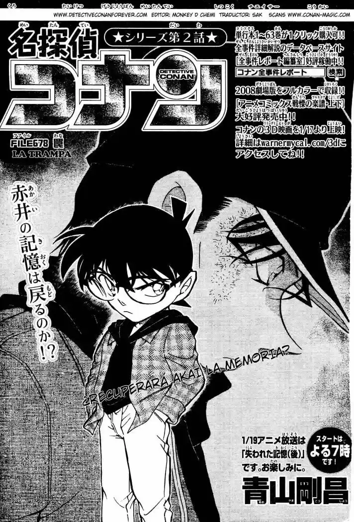 Detective Conan: Chapter 678 - Page 1