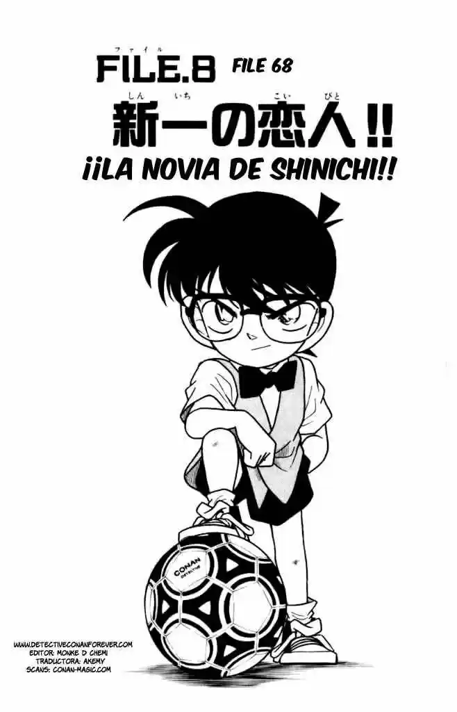 Detective Conan: Chapter 68 - Page 1