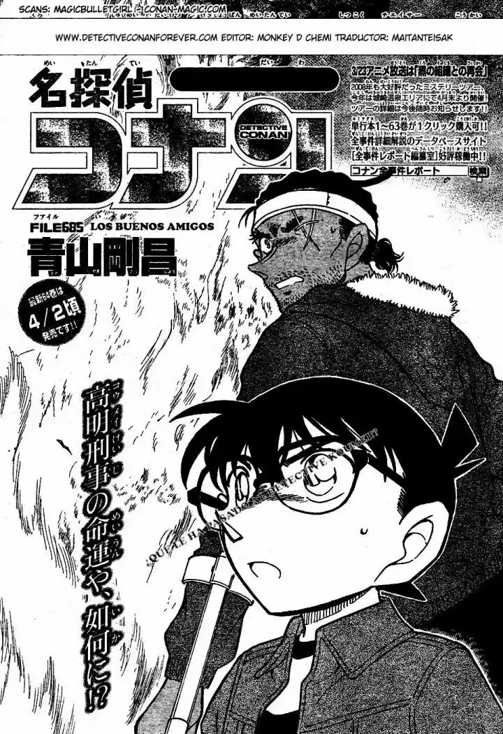 Detective Conan: Chapter 685 - Page 1