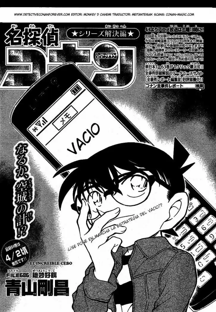 Detective Conan: Chapter 686 - Page 1