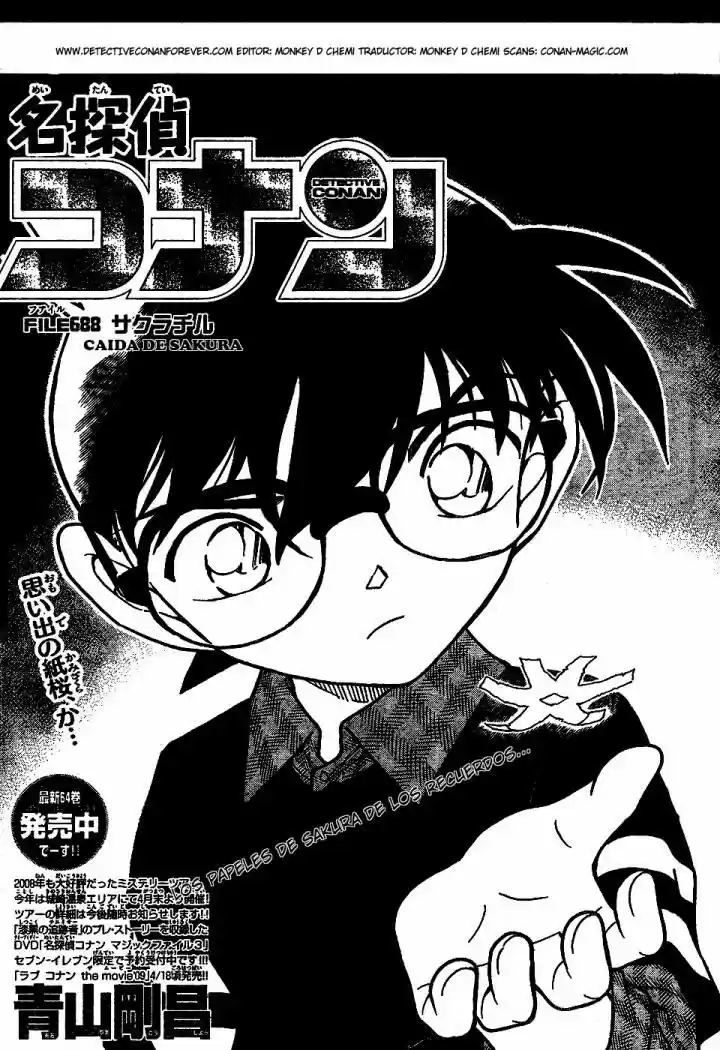 Detective Conan: Chapter 688 - Page 1