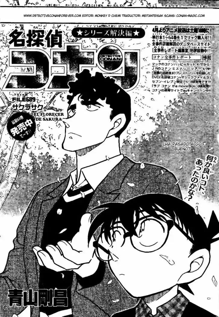 Detective Conan: Chapter 689 - Page 1