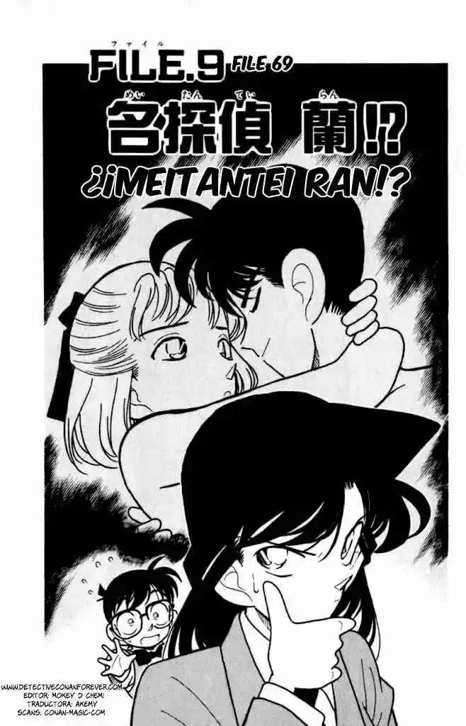 Detective Conan: Chapter 69 - Page 1