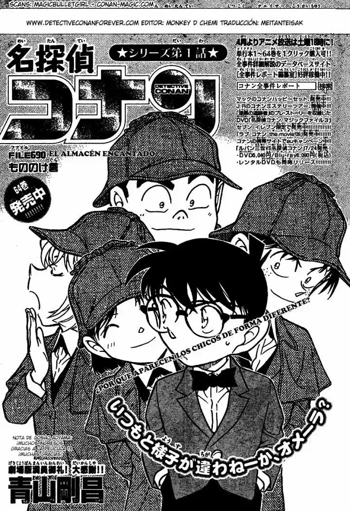 Detective Conan: Chapter 690 - Page 1