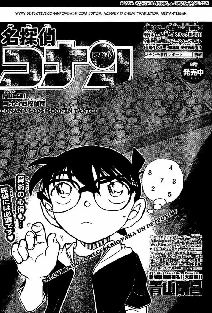 Detective Conan: Chapter 691 - Page 1