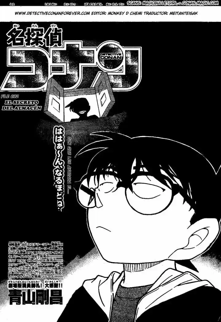 Detective Conan: Chapter 692 - Page 1