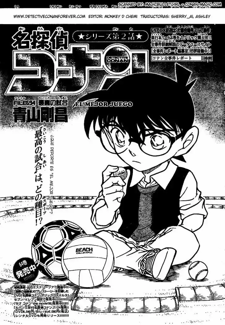 Detective Conan: Chapter 694 - Page 1