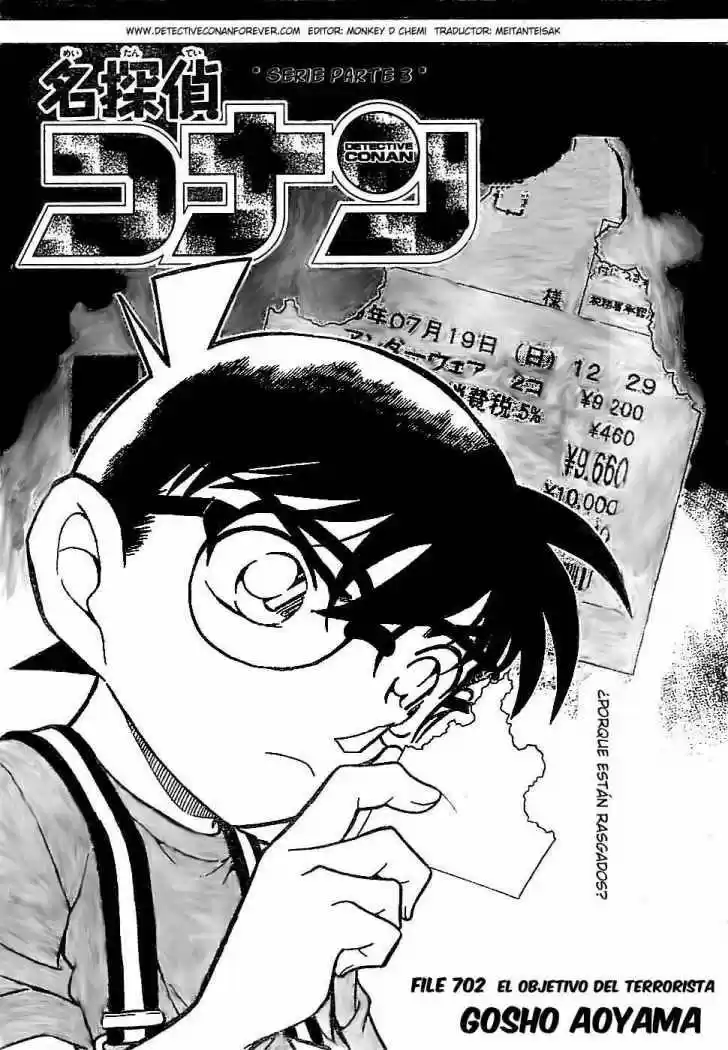 Detective Conan: Chapter 702 - Page 1