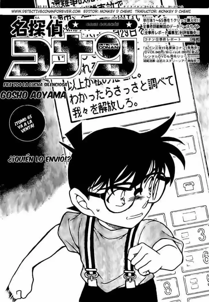 Detective Conan: Chapter 704 - Page 1