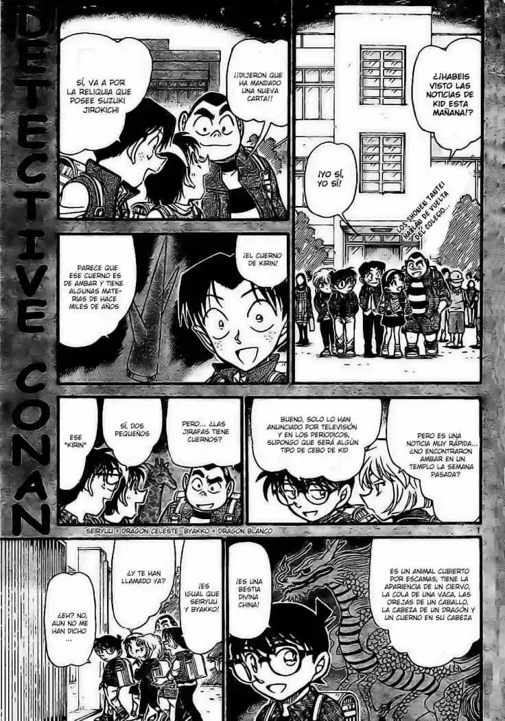 Detective Conan: Chapter 712 - Page 1