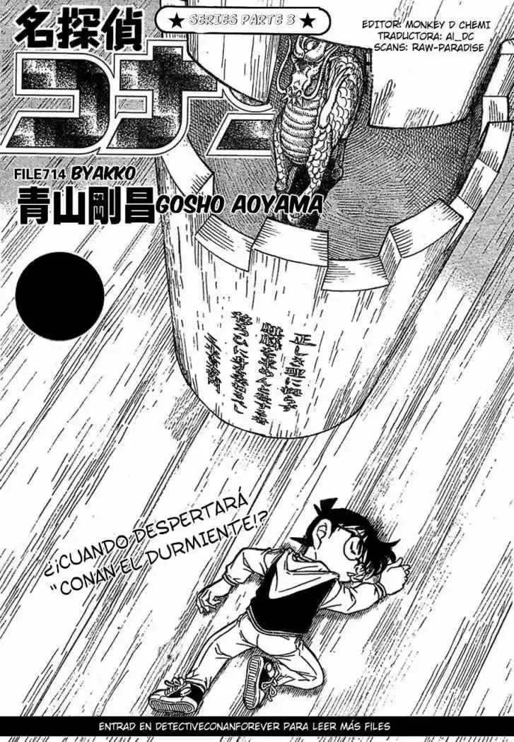 Detective Conan: Chapter 714 - Page 1