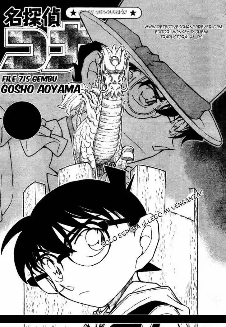 Detective Conan: Chapter 715 - Page 1