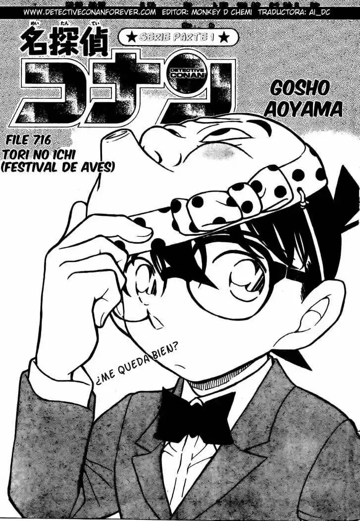 Detective Conan: Chapter 716 - Page 1