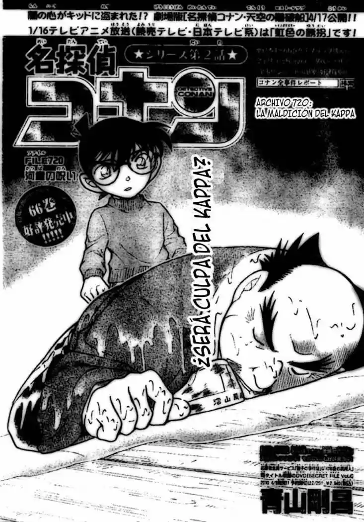 Detective Conan: Chapter 720 - Page 1