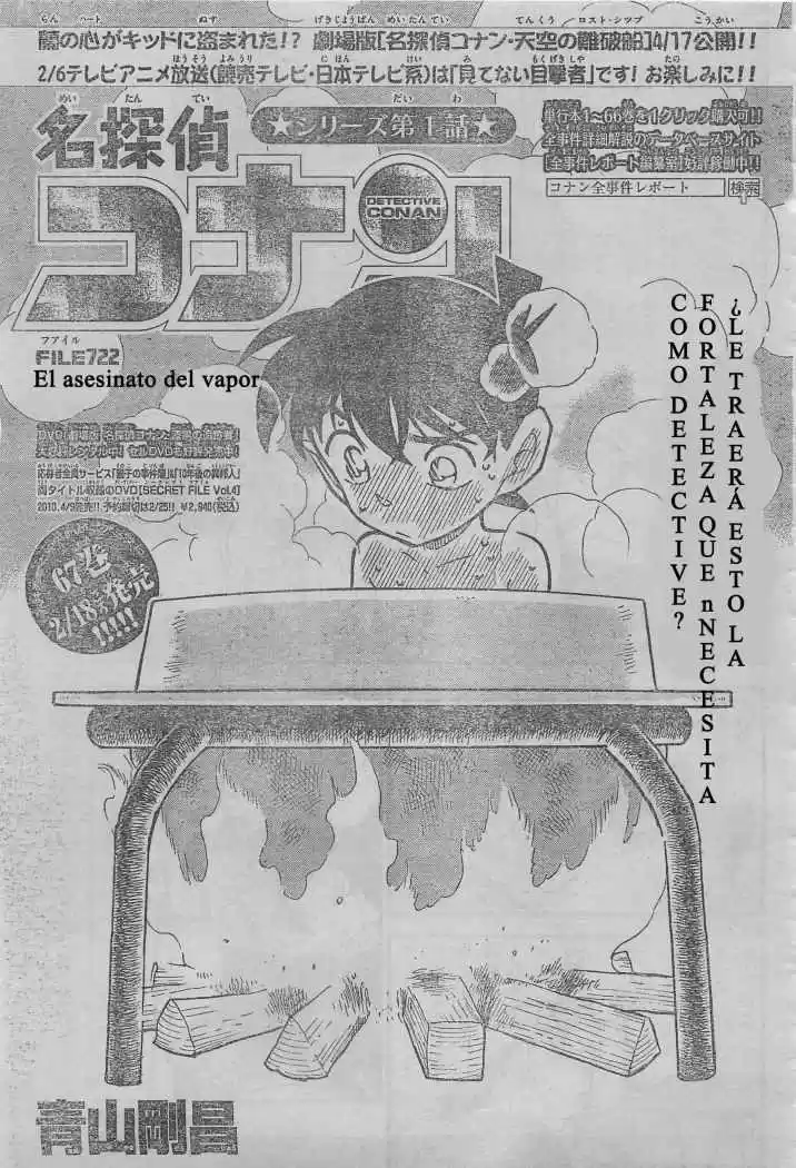 Detective Conan: Chapter 722 - Page 1