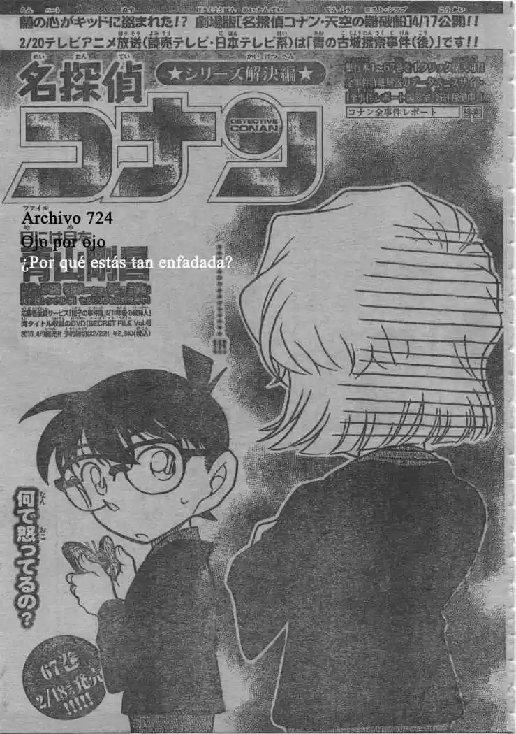 Detective Conan: Chapter 724 - Page 1