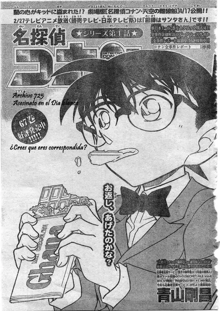 Detective Conan: Chapter 725 - Page 1