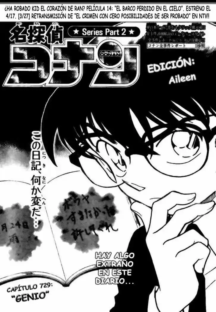 Detective Conan: Chapter 729 - Page 1