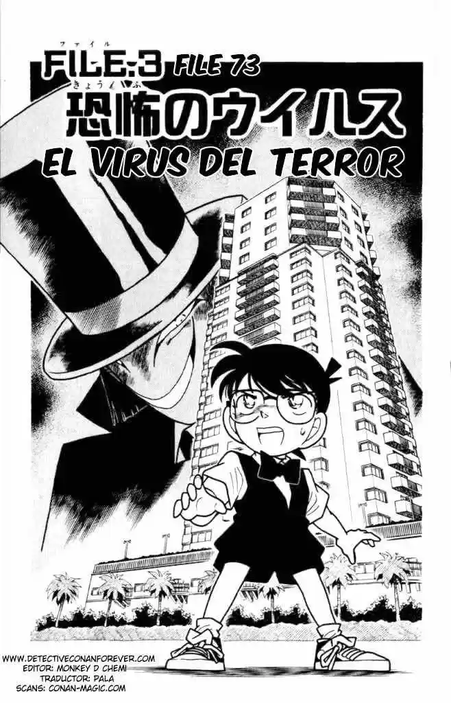 Detective Conan: Chapter 73 - Page 1