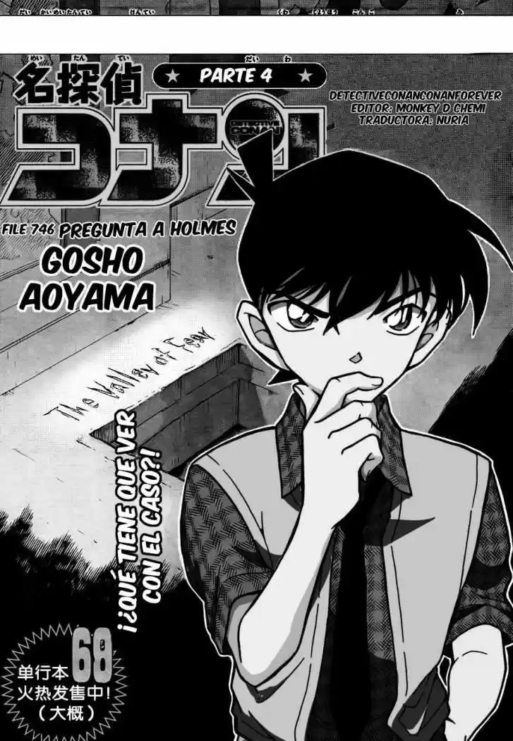 Detective Conan: Chapter 746 - Page 1