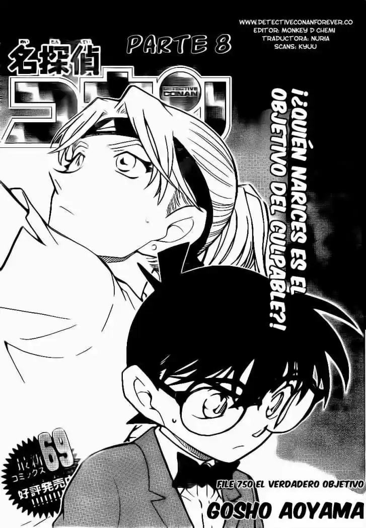 Detective Conan: Chapter 750 - Page 1