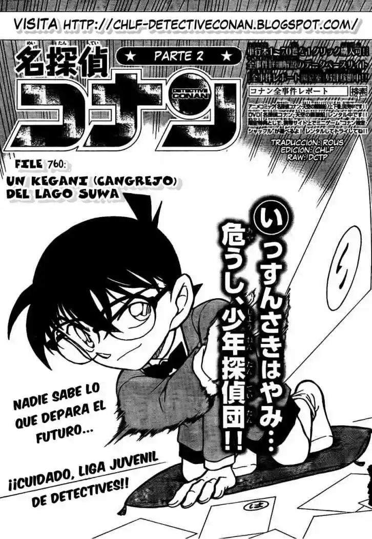 Detective Conan: Chapter 760 - Page 1