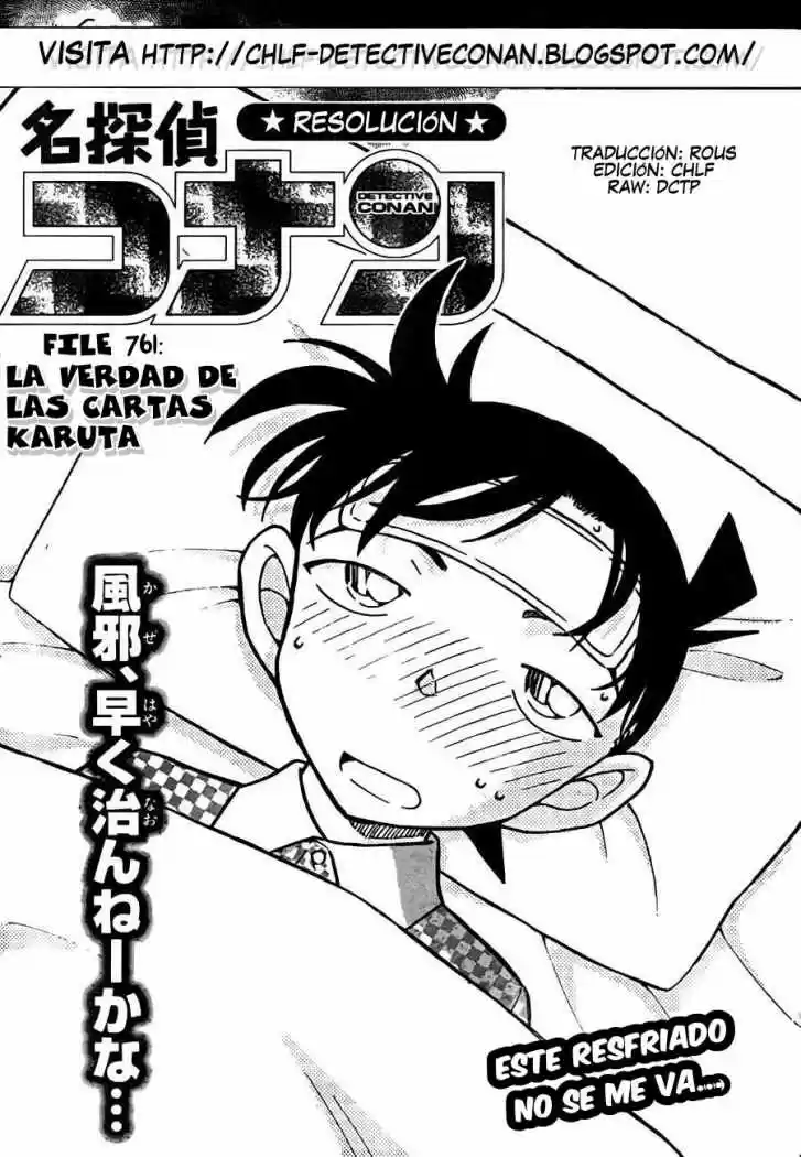 Detective Conan: Chapter 761 - Page 1