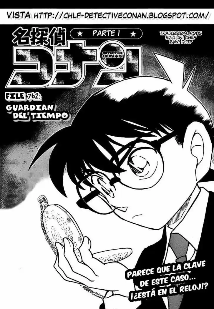 Detective Conan: Chapter 762 - Page 1