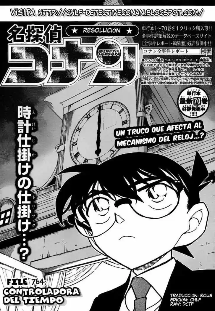 Detective Conan: Chapter 764 - Page 1