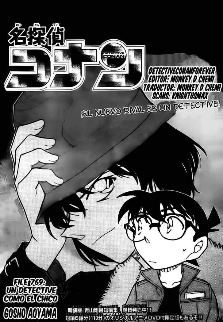 Detective Conan: Chapter 769 - Page 1