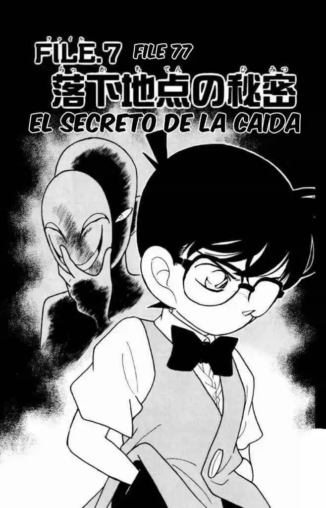 Detective Conan: Chapter 77 - Page 1