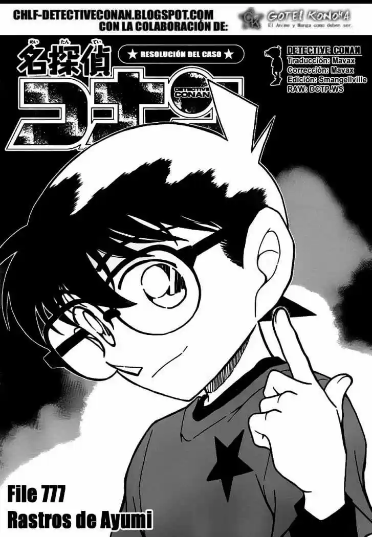 Detective Conan: Chapter 777 - Page 1