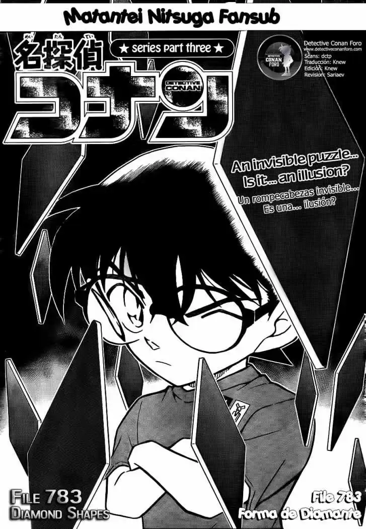 Detective Conan: Chapter 783 - Page 1