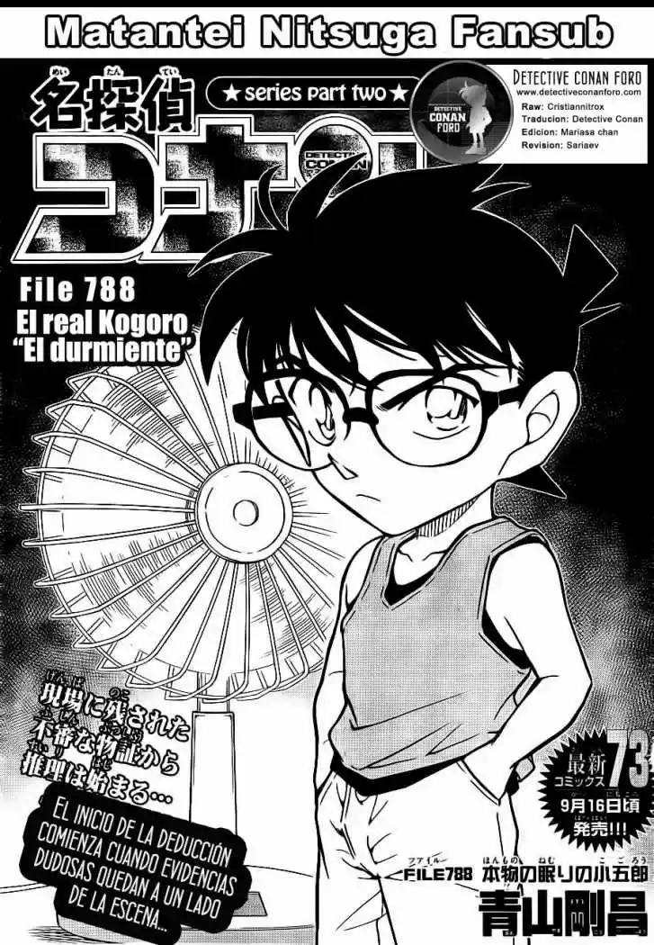 Detective Conan: Chapter 788 - Page 1
