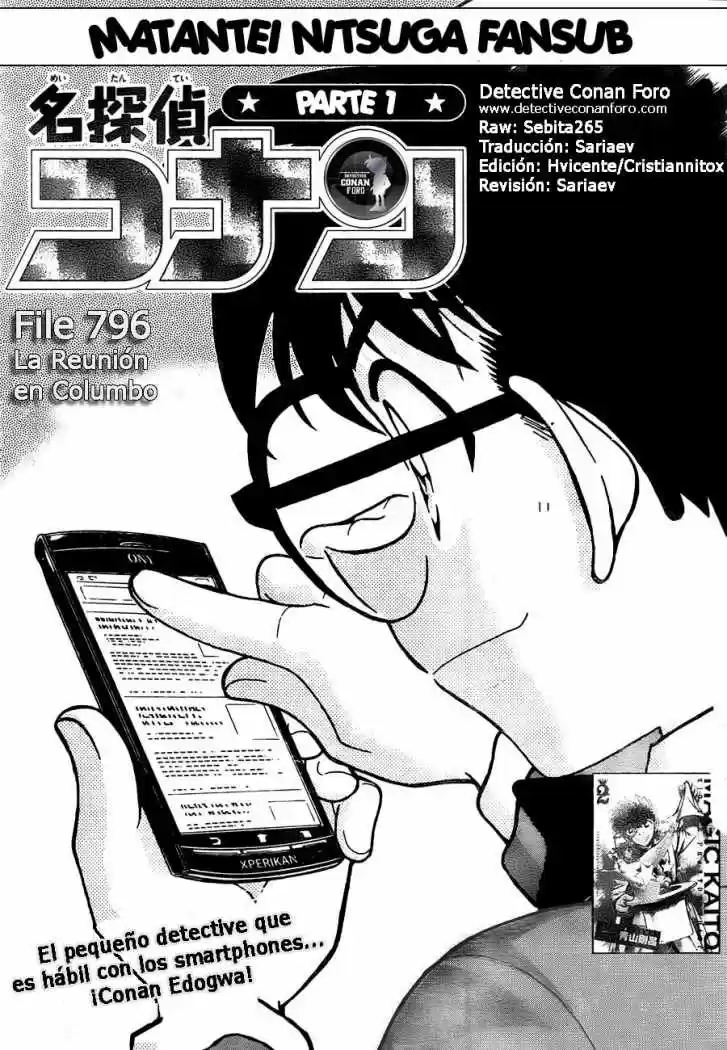 Detective Conan: Chapter 796 - Page 1