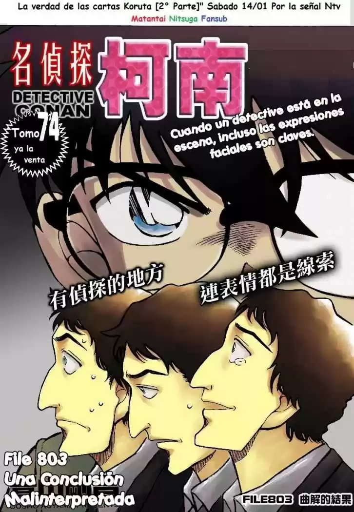 Detective Conan: Chapter 803 - Page 1