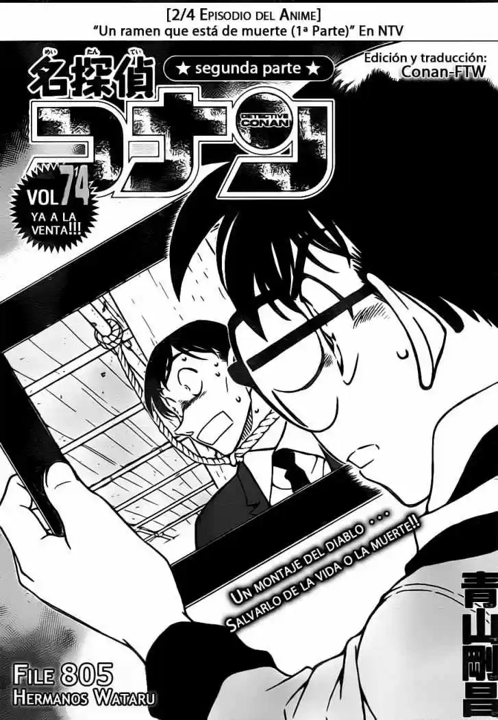 Detective Conan: Chapter 805 - Page 1