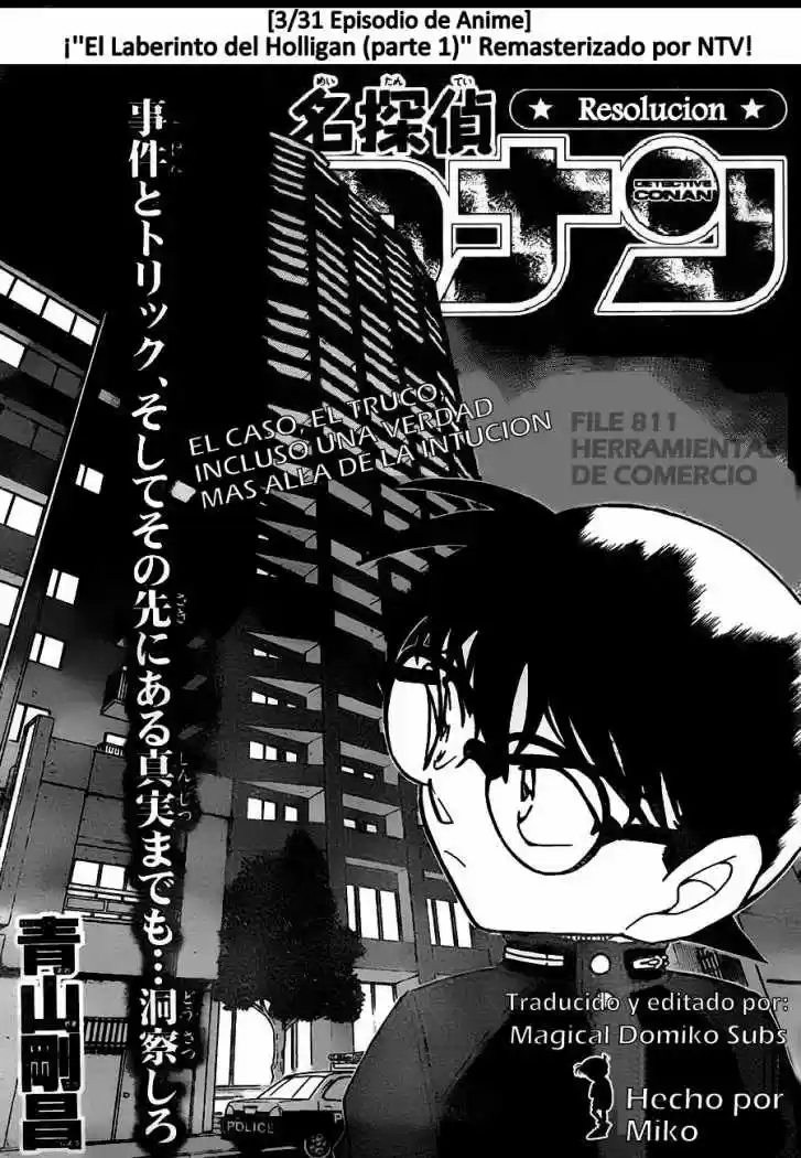 Detective Conan: Chapter 811 - Page 1