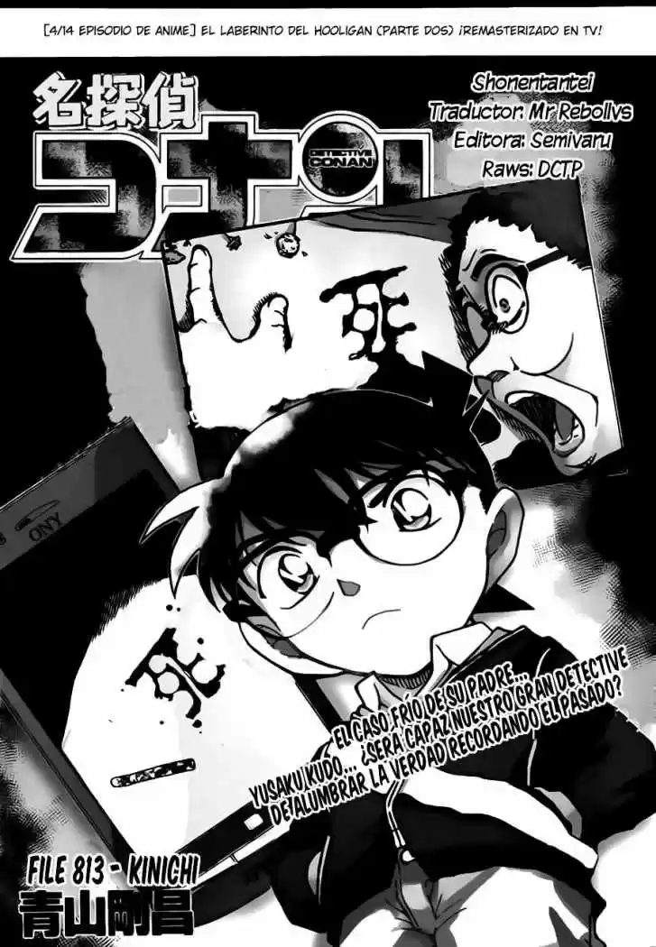 Detective Conan: Chapter 813 - Page 1