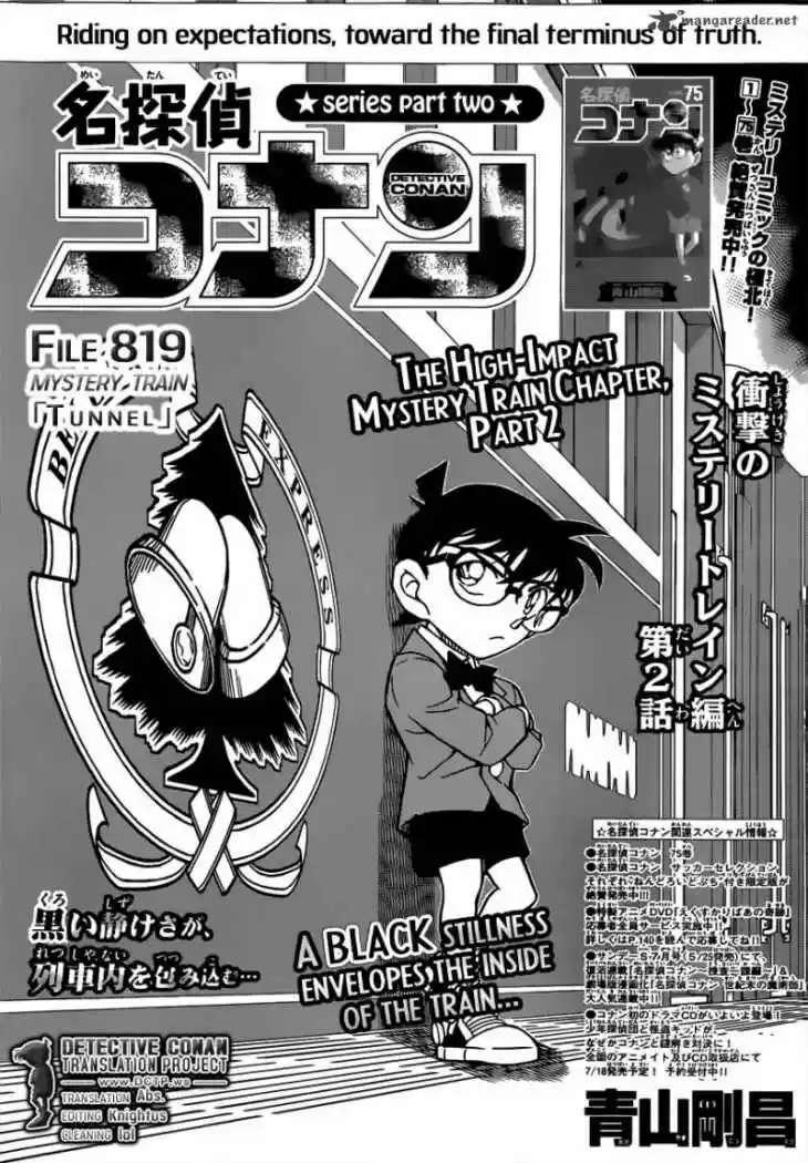 Detective Conan: Chapter 819 - Page 1