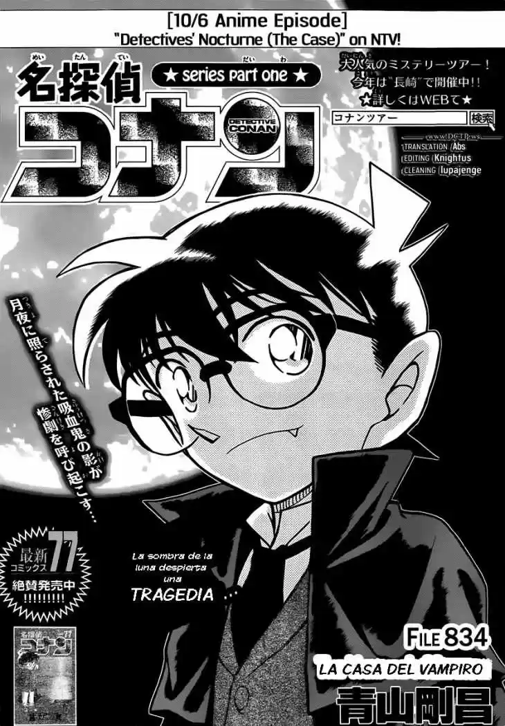 Detective Conan: Chapter 834 - Page 1