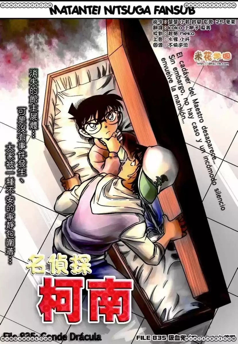 Detective Conan: Chapter 835 - Page 1