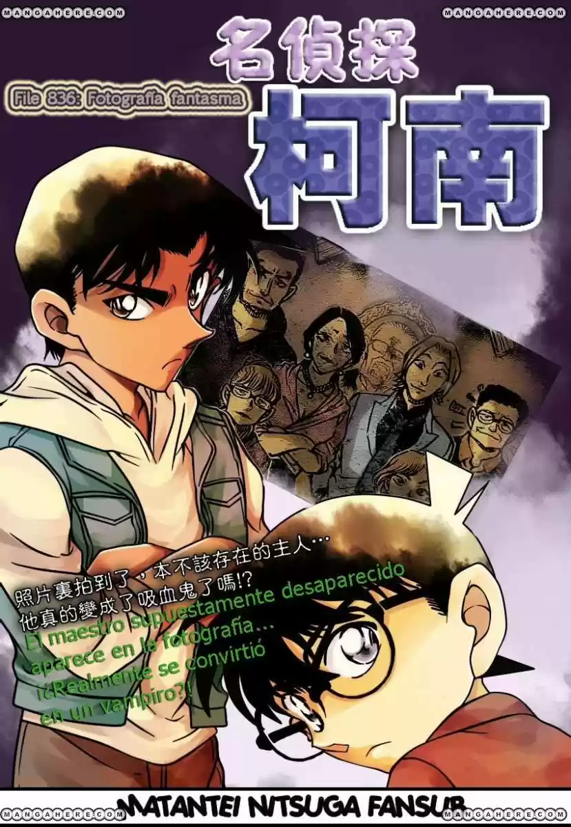 Detective Conan: Chapter 836 - Page 1