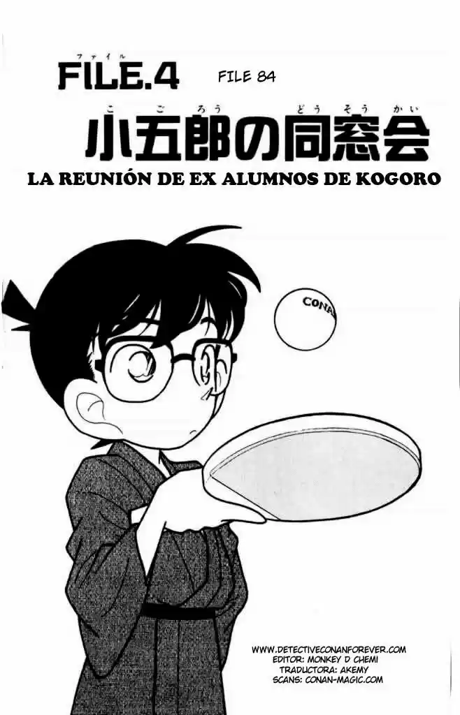 Detective Conan: Chapter 84 - Page 1