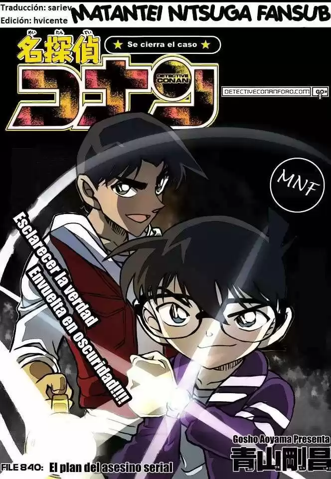 Detective Conan: Chapter 840 - Page 1