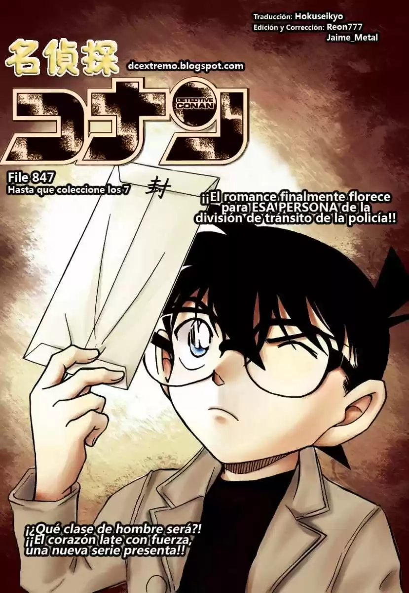 Detective Conan: Chapter 848 - Page 1